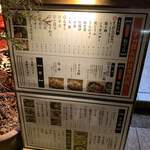 Takoyaki To Oden Tomono - 