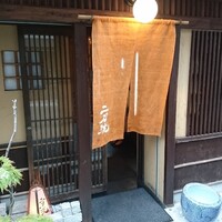 京橋 二刀流 - 