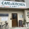 cafe 山猫軒