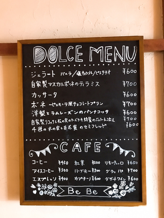 nami☆kikiさんが投稿したラッテリア ベベ カマクラ（神奈川/鎌倉）の口コミ詳細 [食べログ] ラッテリア ベベ  カマクラ