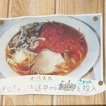 にかいや - オススメ