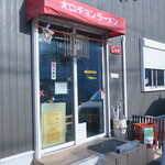 にかいや - 外観