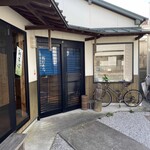 おおもり - エントランス。大きなお店ではありません。