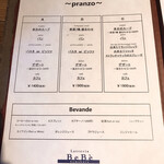 ラッテリア ベベ  カマクラ - 