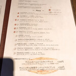 ラッテリア ベベ  カマクラ - 