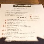 ラッテリア ベベ  カマクラ - 