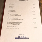 ラッテリア ベベ  カマクラ - 