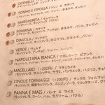 ラッテリア ベベ  カマクラ - 