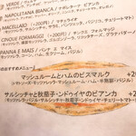 ラッテリア ベベ  カマクラ - 