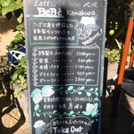 ラッテリア ベベ  カマクラ - 