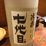 旬酔基じ - 