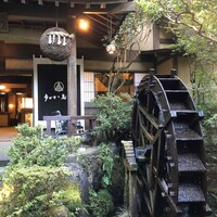 うかい鳥山 - 