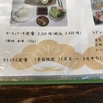 三平茶屋宮丸店 - 三平茶屋宮丸店さん　季節限定が魅力！