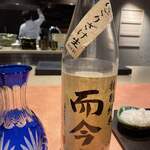 窯焼き割烹 黒泉 - 