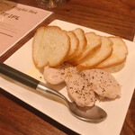 本厚木の肉バル HOLANOA - 生ハムのパテ