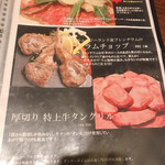 本厚木の肉バル HOLANOA - 