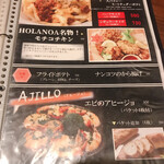 本厚木の肉バル HOLANOA - 