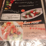 本厚木の肉バル HOLANOA - 