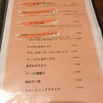 本厚木の肉バル HOLANOA - 