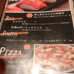 本厚木の肉バル HOLANOA - 