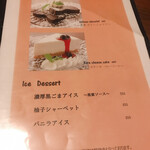 本厚木の肉バル HOLANOA - 