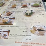 Caramel Park - かき氷メニュー