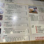 Caramel Park - スイーツメニュー