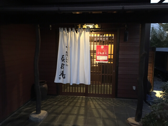 写真 徳樹庵 鶴ヶ島店 鶴ケ島 ファミレス 食べログ 写真 徳樹庵 鶴ヶ島店 鶴ケ島 ファミレス 食べログ