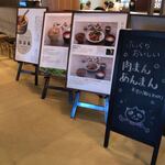 Ofuro Kafe Bijinyu - 