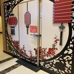 ファミリーマート - 圓山ホテルらしい内装