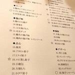 エクシブ湯河原離宮 - 