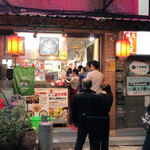 福大山東蒸餃大王 - 