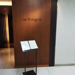 122920516 - 何故かレストランフロアではなく八階にあります