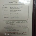 122920518 - ランチメニュー