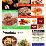 トラットリア ラ ふぁりーな