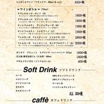 トラットリア ラ ふぁりーな