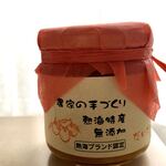 熱海コレクション A-PLUS ラスカ熱海店 - 