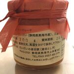 熱海コレクション A-PLUS ラスカ熱海店 - 