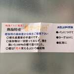 熱海コレクション A-PLUS ラスカ熱海店 - 