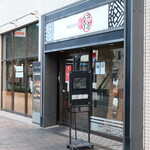 Kankoku Ryouri En - 店舗外観（北与野駅北口徒歩４分）