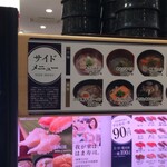 Hama Sushi - 