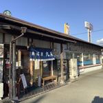 Uogashi Maruten - 