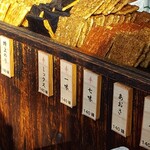 寺子屋本舗 - 