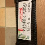 SPICY CURRY 魯珈 - 