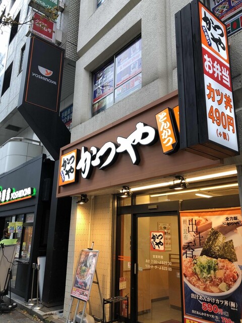 かつや 秋葉原中央改札口店 秋葉原 とんかつ 食べログ かつや 秋葉原中央改札口店 秋葉原 とんかつ 食べログ
