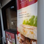 세이쇼우안 이즈모타이샤점