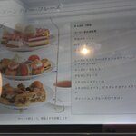 ピエール・エルメ・パリ - 