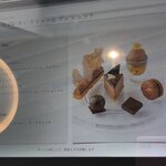 ピエール・エルメ・パリ - 