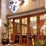 豊舎Brasserie Bonne Recolte. - 豊舎