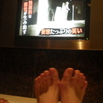 ふふ 熱海 - テレビを見ながらのんびりです～